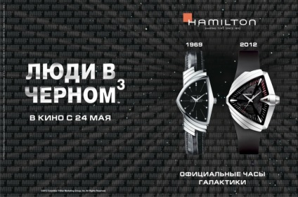 Történelem, a márka Hamilton - online áruház órák