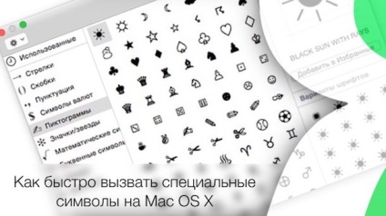 Hogyan lehet gyorsan elérni a speciális karakterek, Mac OS X, iPhone hírek, iPad és a Mac