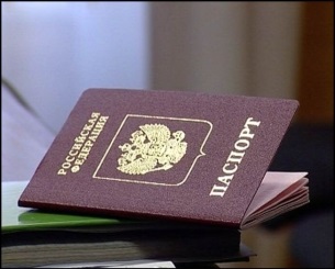 Hogyan változtassuk meg az útlevél