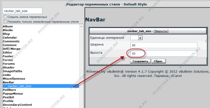 Hogyan kell szerkeszteni a stílusok vBulletin 4 - Forum irányt (ubuntu) Hogyan kell szerkeszteni a stílusok vBulletin 4 - Forum az irányok