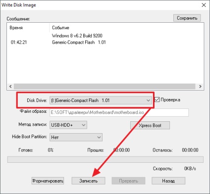 Hogyan írjunk egy USB flash meghajtót bootolható image Windows 7 vagy Windows 10