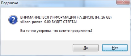 Hogyan írjunk egy USB flash meghajtót bootolható image Windows 7 vagy Windows 10