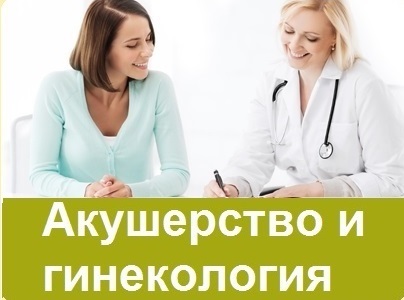 Multidiszciplináris Medical Center Moszkvában