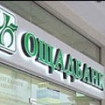Nikolay Lagun szerzett Kreditprombank - banki hírek - banki portálon (lagúnák) Nikolay Lagun szerzett Kreditprombank - banki hírek - banki portál