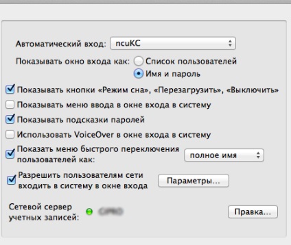 A kezdők, hogyan lehet belépni a mac windows tartomány (domain) A kezdők, hogyan lehet belépni a mac ablakok domén