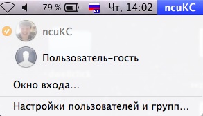 A kezdők, hogyan lehet belépni a mac windows tartomány (domain) A kezdők, hogyan lehet belépni a mac ablakok domén