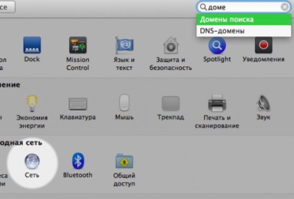 A kezdők, hogyan lehet belépni a mac windows domain (windows) A kezdők, hogyan lehet belépni a mac ablakok domén