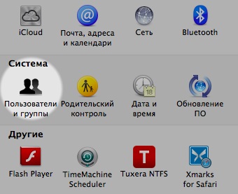 A kezdők, hogyan lehet belépni a mac windows domain (enter) A kezdők, hogyan lehet belépni a mac ablakok domén