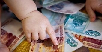 Az Exchange szülési tőke készpénz - ha lehetséges