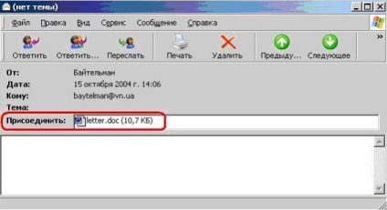Működni a mail kliens Microsoft Outlook Express - a wiki a program - Web-design (Microsoft) Működni a mail kliens Microsoft Outlook Express - a wiki a program - web design