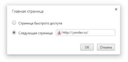 Tedd Yandex honlap a böngésző Opera, Chrome, Mozila, azaz