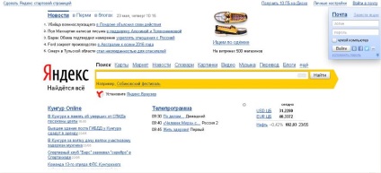 Tedd Yandex honlap a böngésző Opera, Chrome, Mozila, azaz