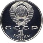 Szolgáltatás a szovjet hadsereg, az egykori