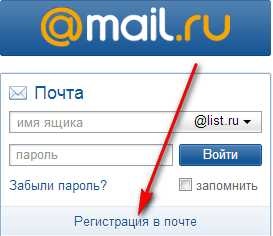 Postafiók létrehozása mail ru -raz tüsszentés!