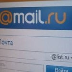 Postafiók létrehozása mail ru -raz tüsszentés!