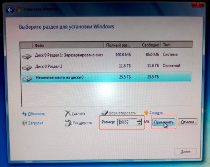 A Microsoft Windows 7