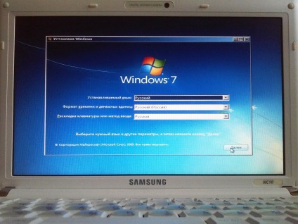 A Microsoft Windows 7