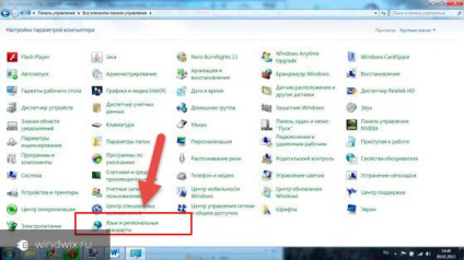Nyelvi csomag a Windows 7 - hogyan kell letölteni és telepíteni