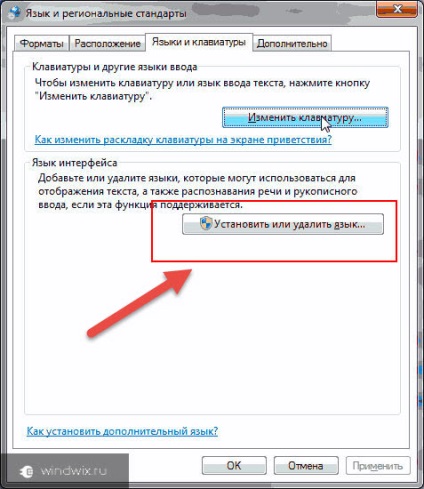 Nyelvi csomag a Windows 7 - hogyan kell letölteni és telepíteni (Windows) Nyelvi csomag a Windows 7 - hogyan kell letölteni és telepíteni