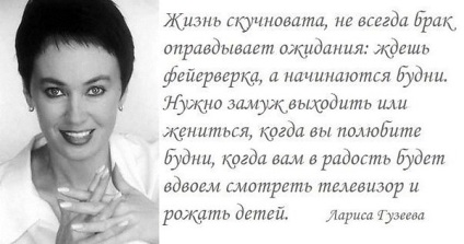 10 új tanácsot nők Larisa Guzeeva (új) 10 új tanácsot nők Larisa Guzeeva