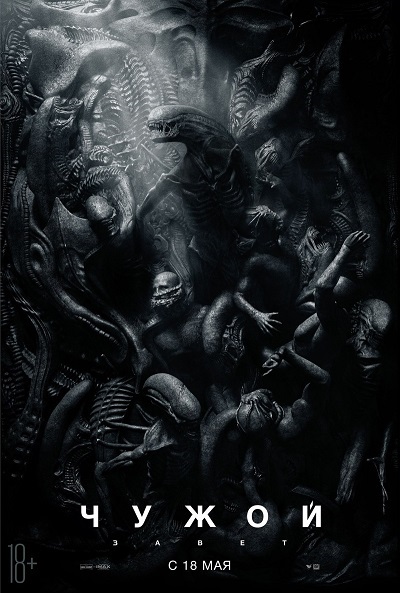 Bhopal Ima Rain (2014) - Watch Online (menedzsment) Bhopal Ima Rain (2014) - Watch Online