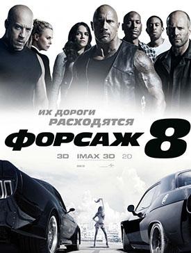 Bhopal Ima Rain (2014) - Watch Online (Végül) Bhopal Ima Rain (2014) - Watch Online