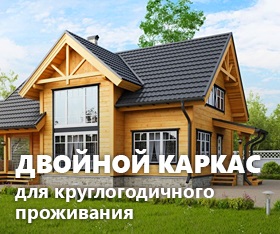 Az árak a kész készlet frame-panel házak (kész) Az árak a kész készlet frame-panel házak