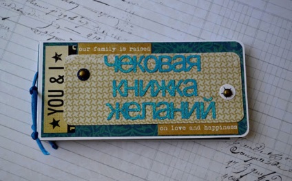 Checkbook vőlegény visszavásárolni, ami (barátok) Checkbook vőlegény visszavásárolni mi ez