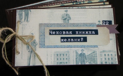 Checkbook vőlegény visszavásárolni, ami (barátok) Checkbook vőlegény visszavásárolni mi ez