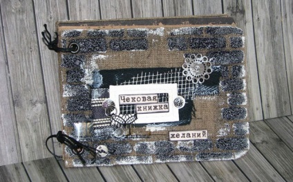 Checkbook vőlegény visszavásárolni, ami (ellenőrzések) Checkbook vőlegény visszavásárolni mi ez