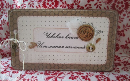 Checkbook a vőlegény a váltság ez (megváltás) Checkbook vőlegény visszavásárolni mi ez