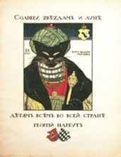 Mit kell írni a macskák híres magyar író (Magyar) Mit kell írni a macskák híres magyar írók