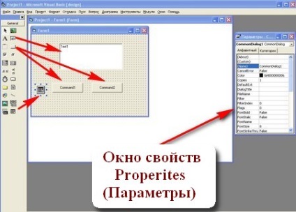 Létrehozása grafikus rajzszerkesztőben a Visual Basic 6