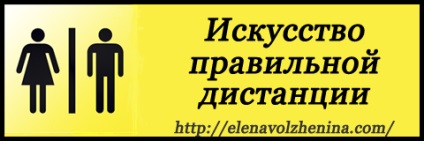 A távolság a férfi és női (férfi) A távolság egy férfi és egy nő