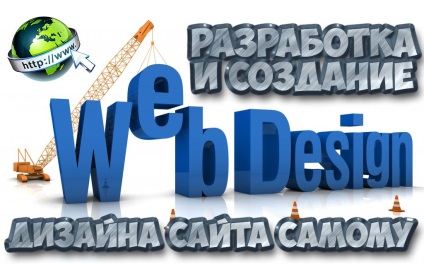 site design