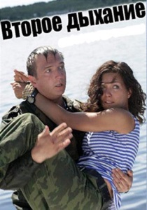 House of the Sun (2010) - néz online (ingyen) House of the Sun (2010) - Watch Online