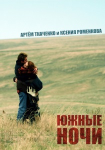 House of the Sun (2010) - néz online (online) House of the Sun (2010) - Watch Online