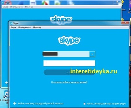 Két Skype ugyanazon a számítógépen egyidejűleg (egy példányának futtatására közvetlenül) Két Skype ugyanazon a számítógépen
