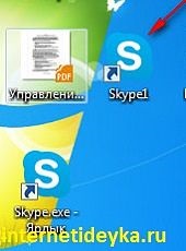 Két Skype ugyanazon a számítógépen egy időben (egyszerre) Két Skype ugyanazon a számítógépen