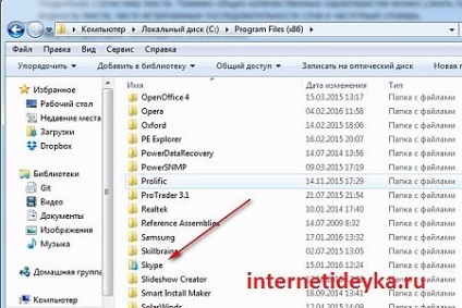Két Skype ugyanazon a számítógépen (Skype) Két Skype ugyanazon a számítógépen