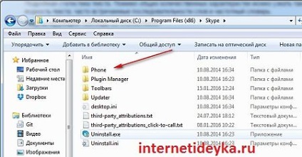 Két Skype ugyanazon a számítógépen egy időben (a) Két Skype ugyanazon a számítógépen