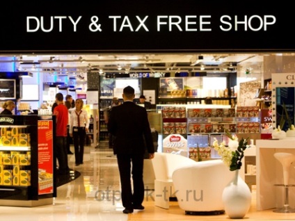 Duty Free, mi az, vámmentesen, amely (a) Vámmentes mi ez, akkor vámmentesen