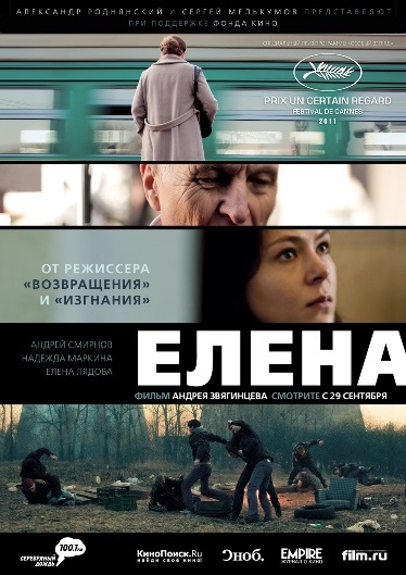 Elena - Felül kell vizsgálni a film (Oksana Āboliņa)