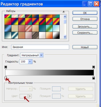 Fantasy Photoshop (Az eszköztáron válasszunk) Fantasy Photoshop