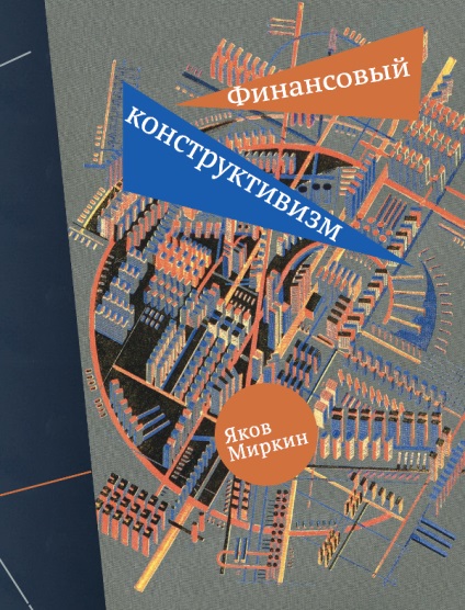 Alapítvány alapok (dotációs alapok) (dotációs alapok) Alapok célozni tőke (ellátottság alap)