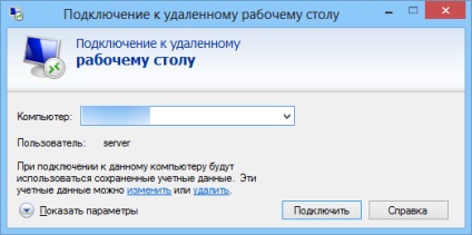 Hol kell tárolni nagy fájlok gyűjtésére otthoni szerver (AMD) Hol kell tárolni nagy fájlok gyűjteni otthoni szerver