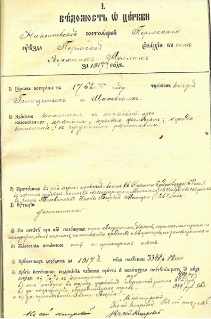 Genealógiai szótár „hogy” mi „klirovye nyilatkozatok” (nyilatkozatok) Genealógiai szótár „hogy” mi „klirovye Gazette”