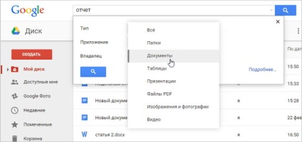 A Google Drive-fájl és szervezés