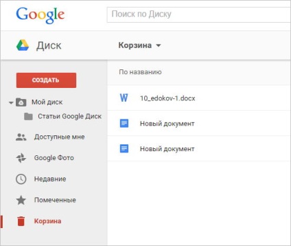 Google disk irányítása és szervezése, fájlokat (fájlok) A Google Drive-fájl és szervezés