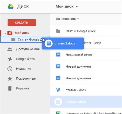 A Google Drive-fájl és szervezés